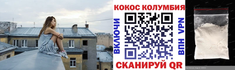 Кокаин FishScale  купить наркотики сайты  Анадырь 