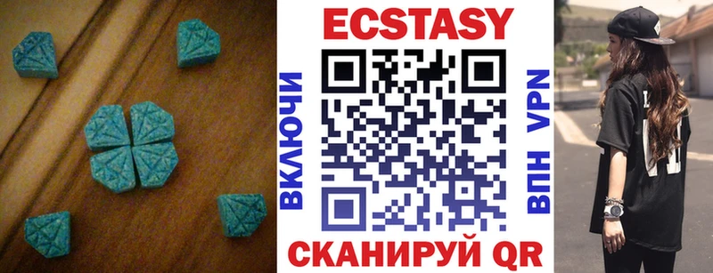 Ecstasy таблы  Анадырь 