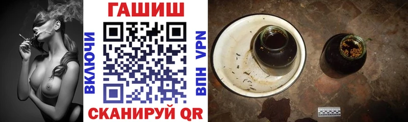 Гашиш убойный  Анадырь 