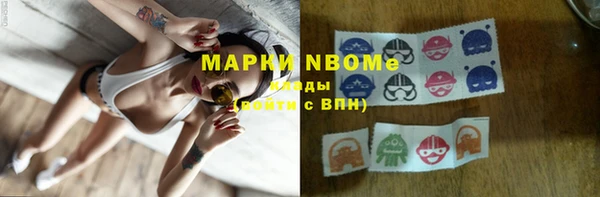кристаллы Новодвинск
