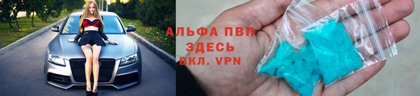 скорость mdpv Алексеевка