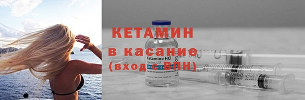тгк Новозыбков