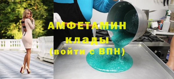 скорость mdpv Алексеевка