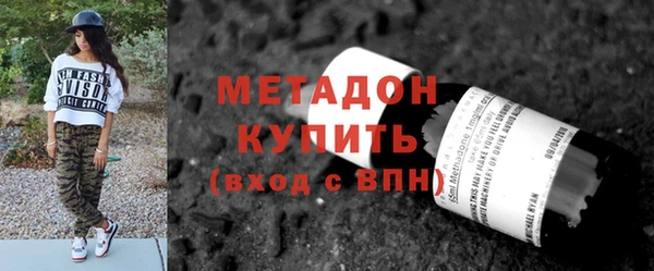 скорость mdpv Алексеевка