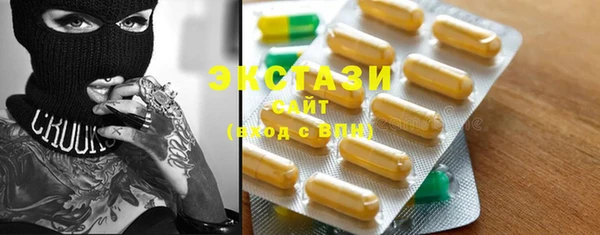 кристаллы Новодвинск