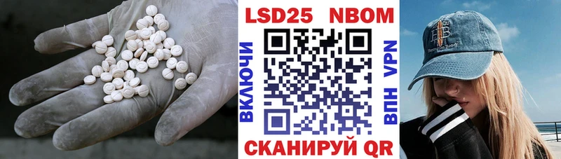 ЛСД экстази кислота  Анадырь 