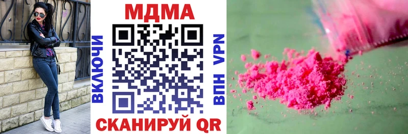 мега вход  Анадырь  МДМА Molly  наркотики 