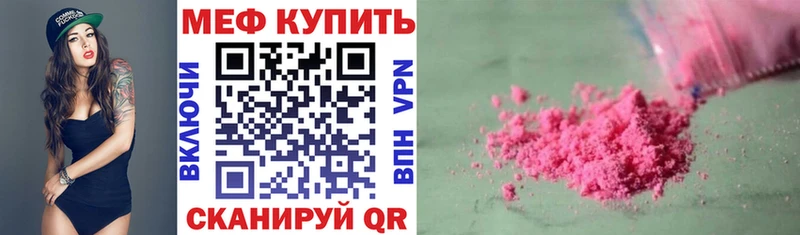 где можно купить наркотик  Анадырь  нарко площадка Telegram  Меф VHQ 