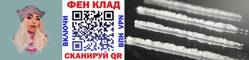Метамфетамин кристалл  Анадырь 