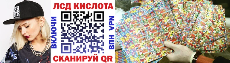 Марки NBOMe 1,8мг закладка Анадырь