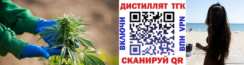 ТГК вейп с тгк  как найти   blacksprut ТОР  Анадырь 
