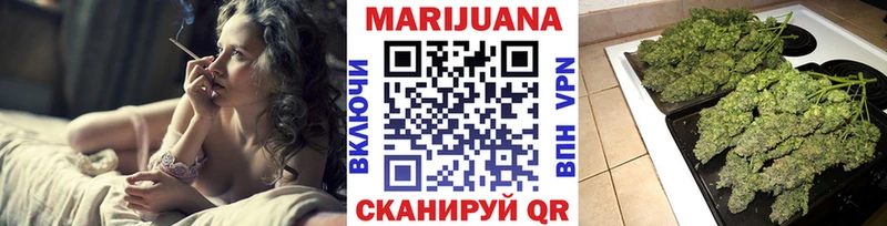 Каннабис планчик Анадырь